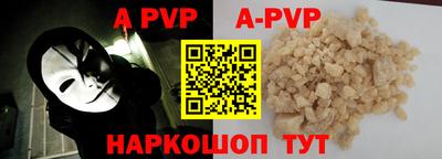 марки nbome Гай