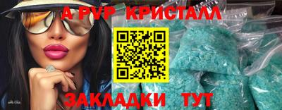 марки nbome Гай