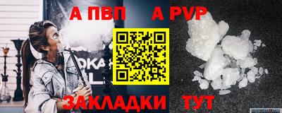 кокаин VHQ Бийск