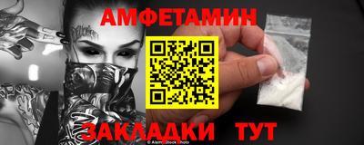 кокаин VHQ Бийск