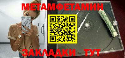 кокаин VHQ Бийск