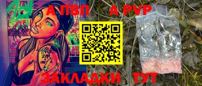 марки nbome Гай