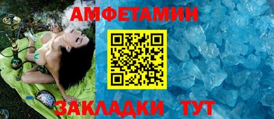 бошки Беслан