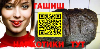 кокаин VHQ Бийск