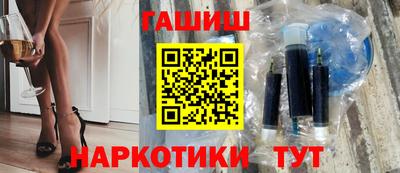 марки nbome Гай