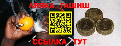 бошки Беслан