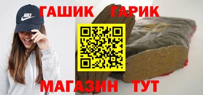 бошки Беслан