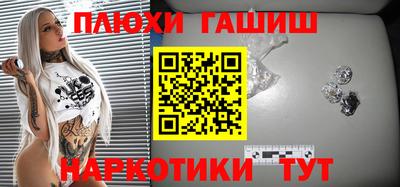 кокаин VHQ Бийск