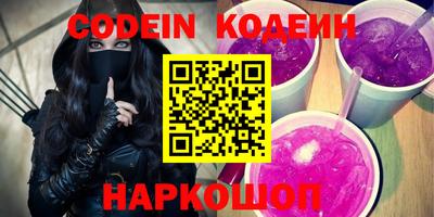 мяу мяу кристалл Гагарин