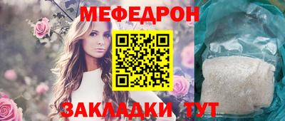 бошки Беслан