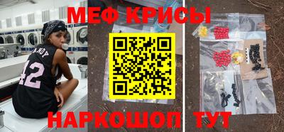 бошки Беслан