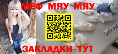 мяу мяу мука Гатчина