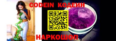 мяу мяу кристалл Гагарин
