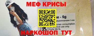 кокаин VHQ Бийск