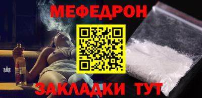 мет Берёзовский