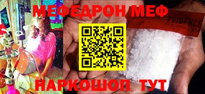 мет Берёзовский