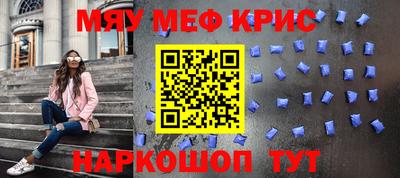 бошки Беслан