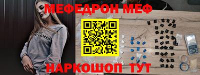 марки nbome Гай