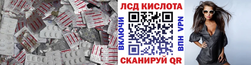 LSD-25 экстази ecstasy  Каменка 