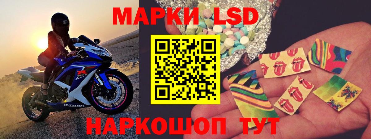 Каменка  ЛСД экстази кислота  Вход с VPN  LSD-25 экстази ecstasy 