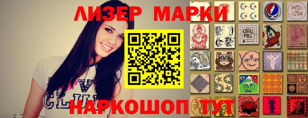 Лсд 25 экстази ecstasy Каменка