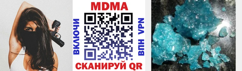 МДМА кристаллы  MEGA ССЫЛКА  Каменка 