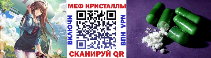 Мефедрон 4 MMC  omg зеркало  Каменка 