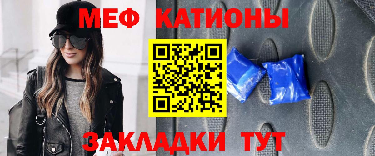 Мефедрон  Вход с VPN  МЕФ 4 MMC  Каменка  mega зеркало  МЕФ  МЕФ mephedrone 
