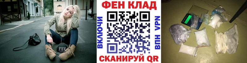 наркота  Каменка  Первитин мет 