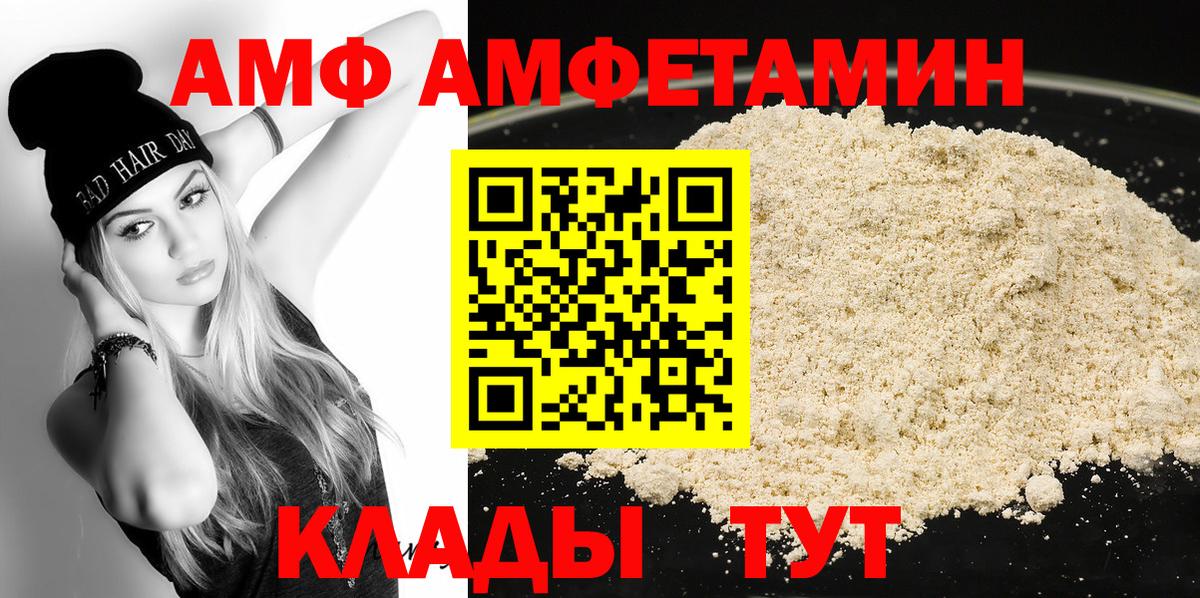 МЕТАМФЕТАМИН кристалл Каменка