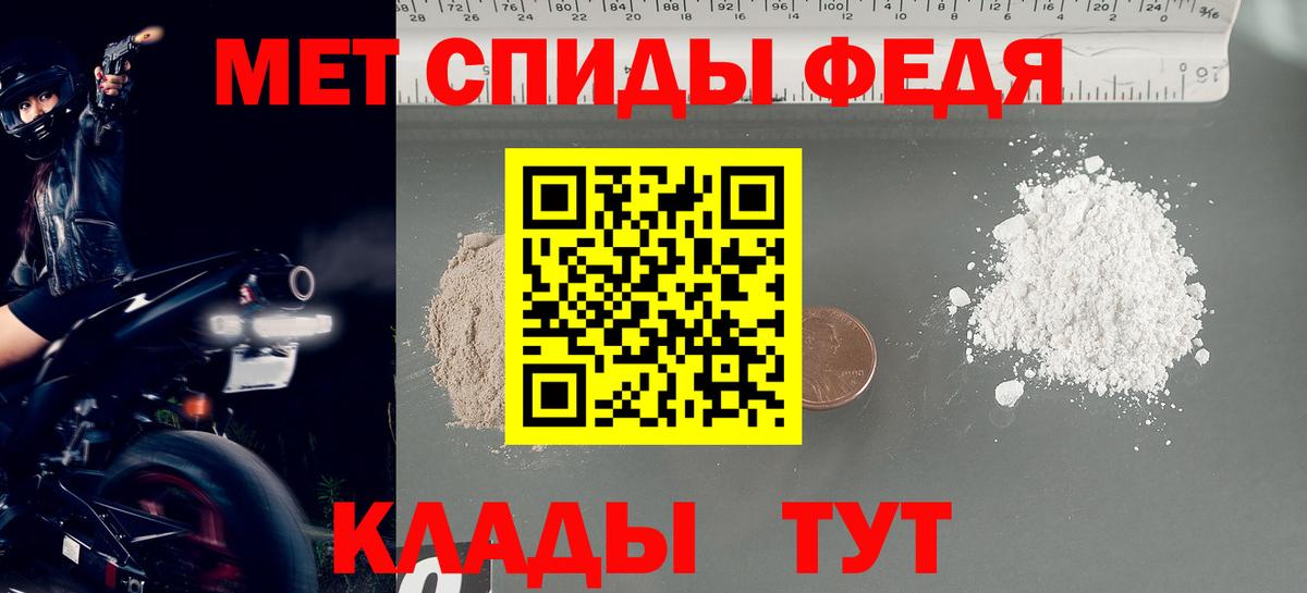 Каменка  МЕТАМФЕТАМИН пудра  Вход с VPN 