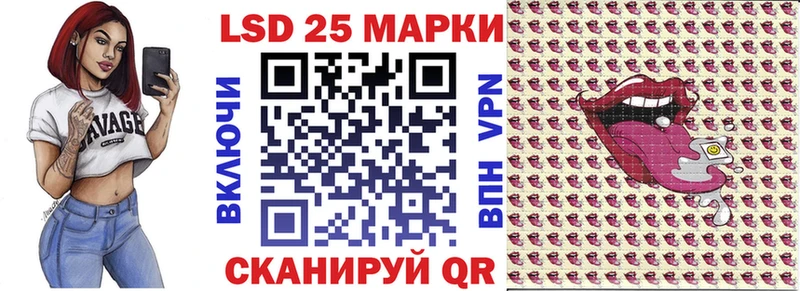цена   Каменка  Марки 25I-NBOMe 1,8мг 