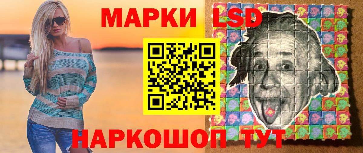 Наркотические марки 1,5мг  Каменка  Марки NBOMe  Наркотические марки 1,5мг 