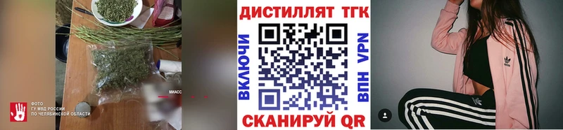 Дистиллят ТГК концентрат  Каменка 