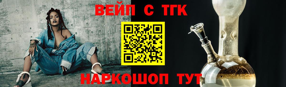 ТГК гашишное масло  купить   Каменка  Дистиллят ТГК Wax 