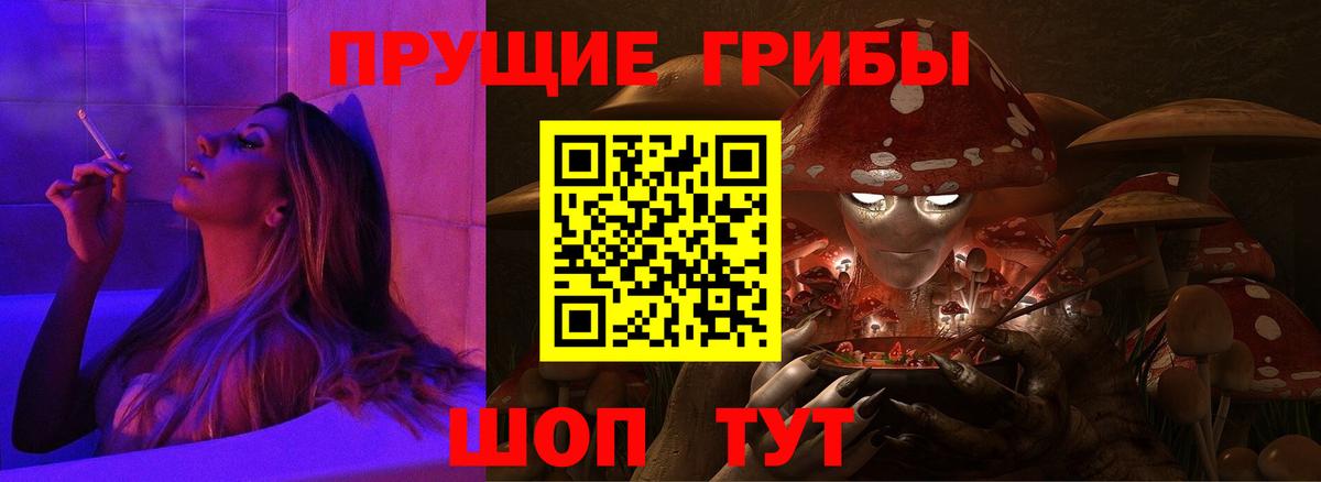 Галлюциногенные грибы Cubensis  Галлюциногенные грибы Magic Shrooms  Каменка 