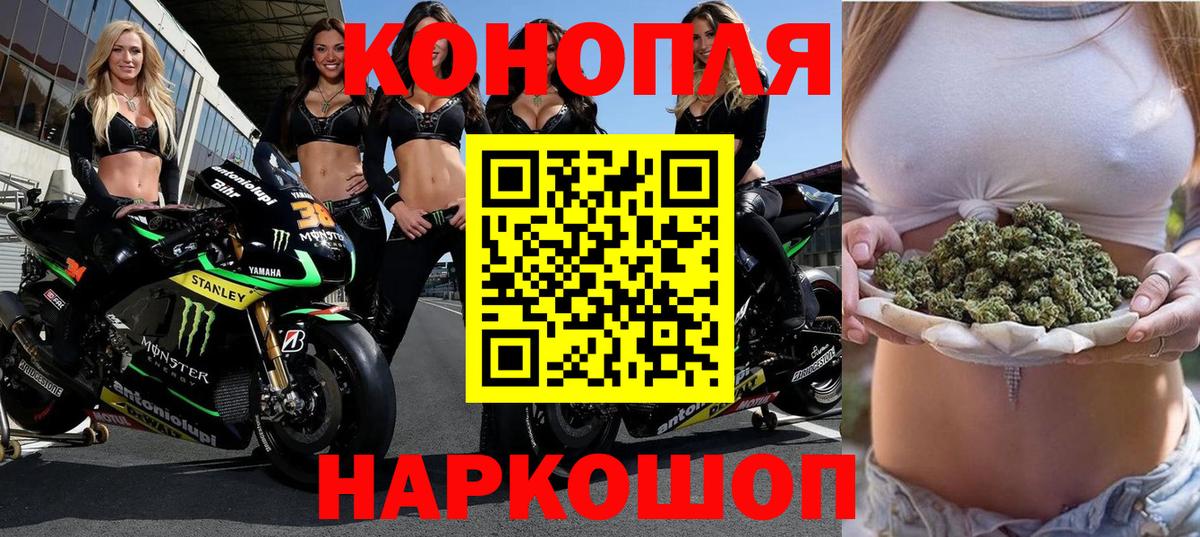 МАРИХУАНА гибрид  Каннабис Bruce Banner  Шишки марихуана SATIVA & INDICA  Каменка 